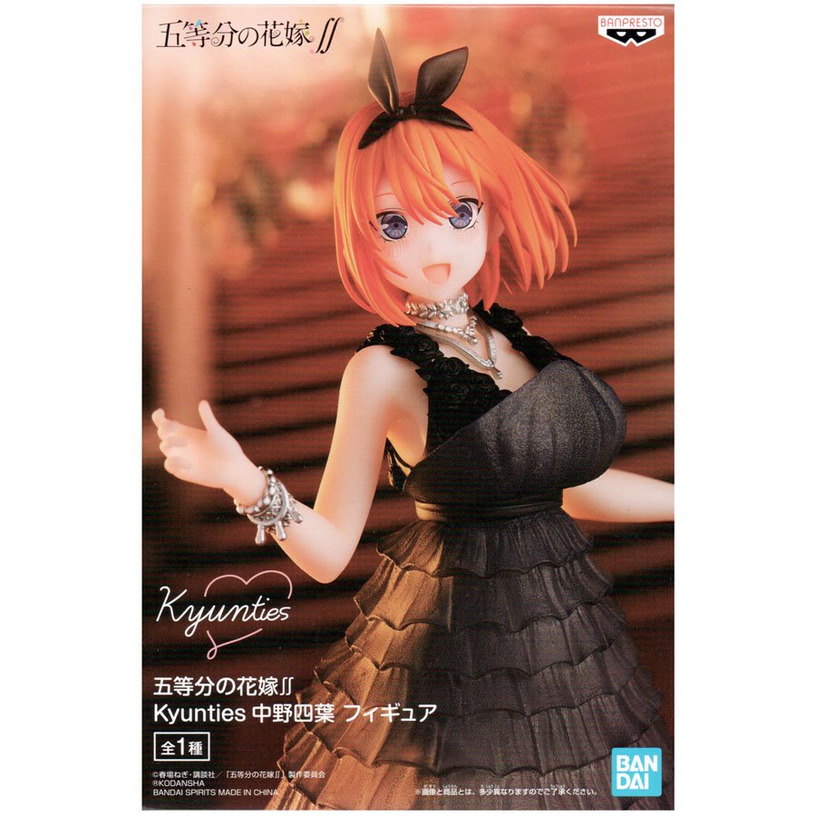 LI0368-box_L